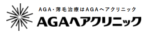 AGAヘアクリニック秋葉原本院