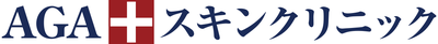 AGAスキンクリニック