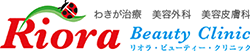 リオラビューティークリニック 柏院