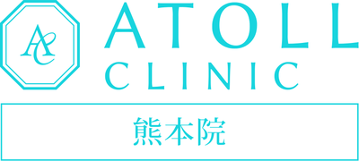 アトールクリニック熊本院