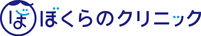 ぼくらのクリニック 千葉駅前院