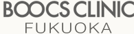 医療法人社団ブックス BOOCSクリニック福岡