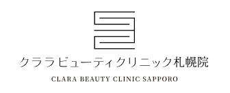 クララビューティクリニック 札幌院