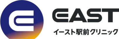 イースト駅前クリニック札幌院