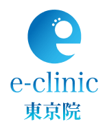 eクリニック東京院（eclinic 東京院）