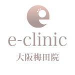 eクリニック 大阪梅田 西日本統括院