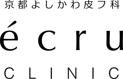 エクリュクリニック(医療法人晃奈会 京都よしかわ皮フ科)