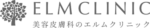 エルムクリニック大阪院