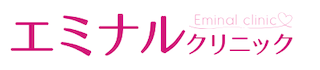 エミナルクリニック横浜院（レディース院）