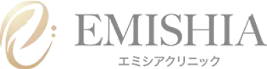 エミシアクリニック