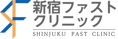 新宿ファストクリニック