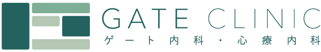 ゲート内科・心療内科