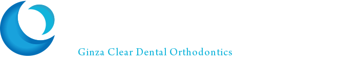 銀座クリアデンタル矯正歯科