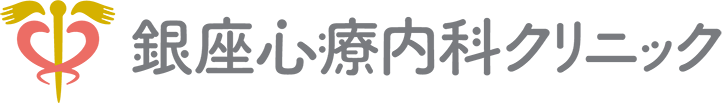 銀座心療内科クリニック