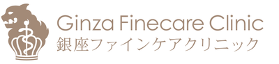 銀座ファインケアクリニック 銀座院