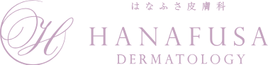 はなふさ皮膚科 京都院