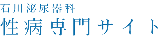 石川泌尿器科