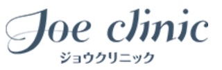 ジョウクリニック那覇院