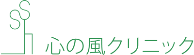 心の風クリニック千葉駅前