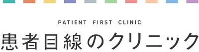 患者目線のクリニック 虎ノ門 形成外科