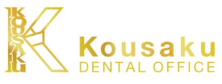 Kousaku DENTAL OFFICE