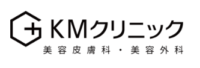 KM新宿クリニック