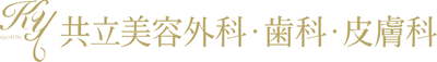 共立美容外科 大阪心斎橋本院