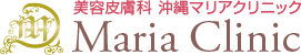 沖縄マリアクリニック