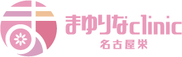 まゆりなclinic名古屋栄