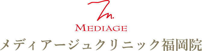 メディアージュクリニック福岡院