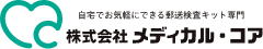 メディカルコア