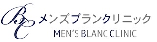 メンズブランクリニック名駅院