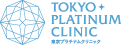 東京プラチナムクリニック