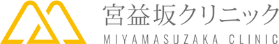 宮益坂クリニック