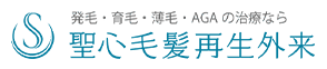 聖心美容クリニック 大阪院