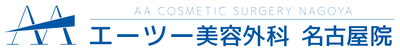 エーツークリニック名古屋院