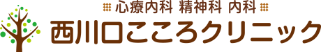 西川口こころクリニック