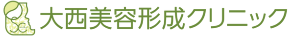 大西美容形成クリニック 京都四条烏丸院