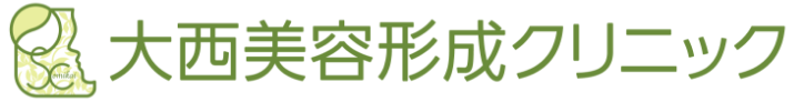 大西美容形成クリニック 京都四条烏丸院