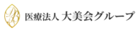 大美会クリニック 心斎橋院