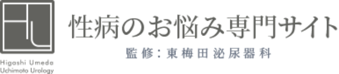 東梅田泌尿器科