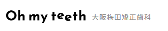大阪梅田矯正歯科