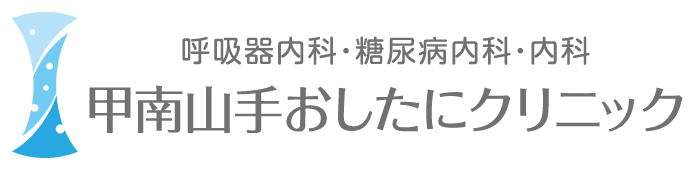 甲南山手おしたにクリニック