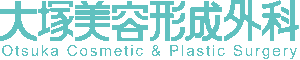 大塚美容形成外科 札幌院