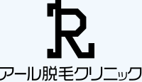 アール脱毛クリニック
