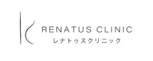レナトゥスクリニック名古屋院