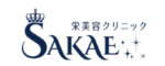 栄美容クリニック 栄院