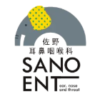 佐野耳鼻咽喉科