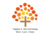 さっぽろ皮膚科スキンケアクリニック