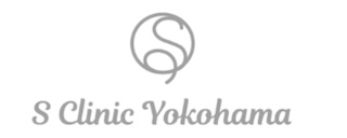 Sクリニック横浜（S Clinic Yokohama）